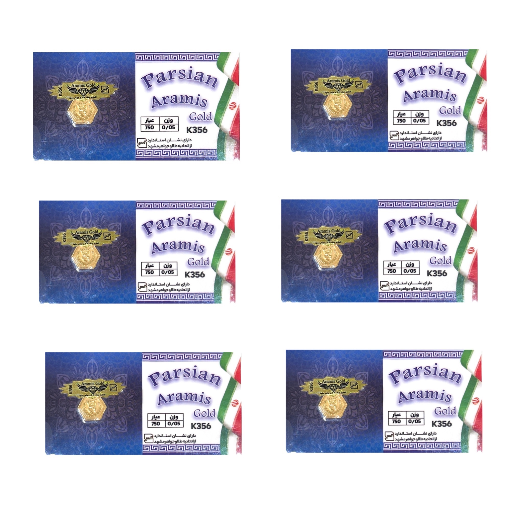سکه پارسیان 50 سوتی 6 عددی دارای هولوگرام معتبر