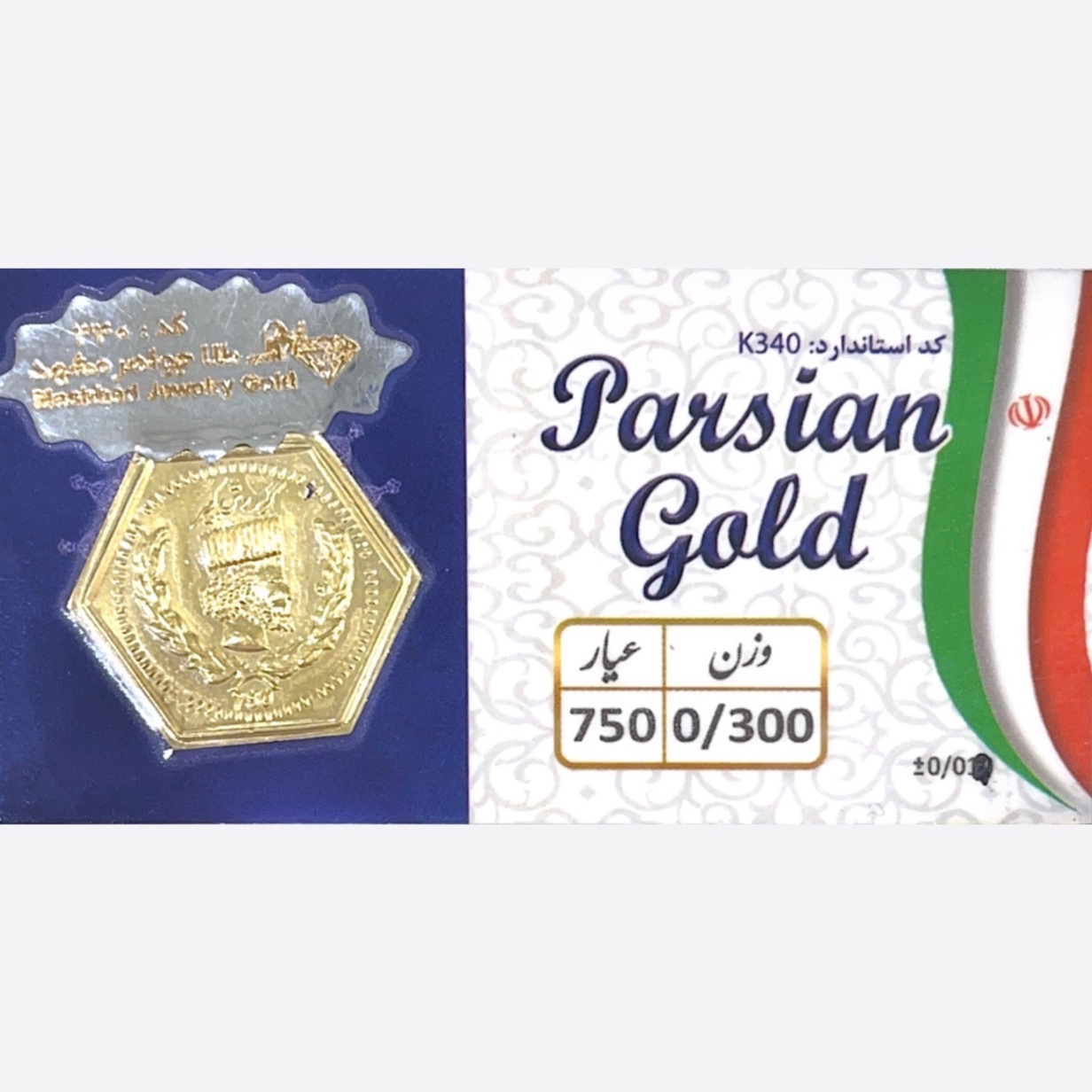 سکه پارسیان 300 سوتی 18 عیار با ضمانت