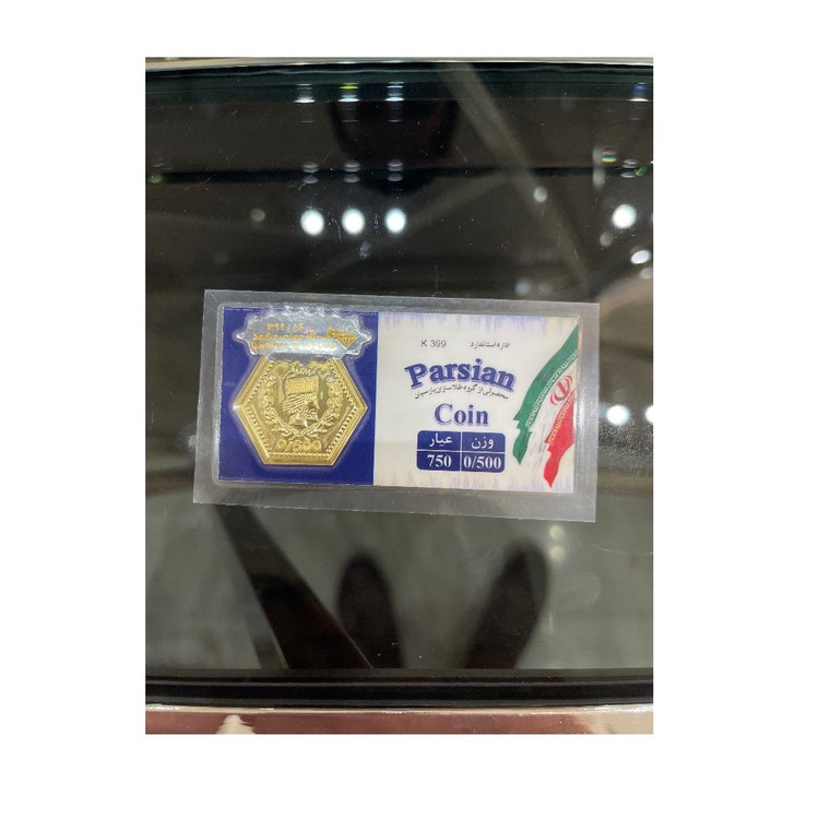 سکه پارسیان 500 سوتی معتبر 18 عیار