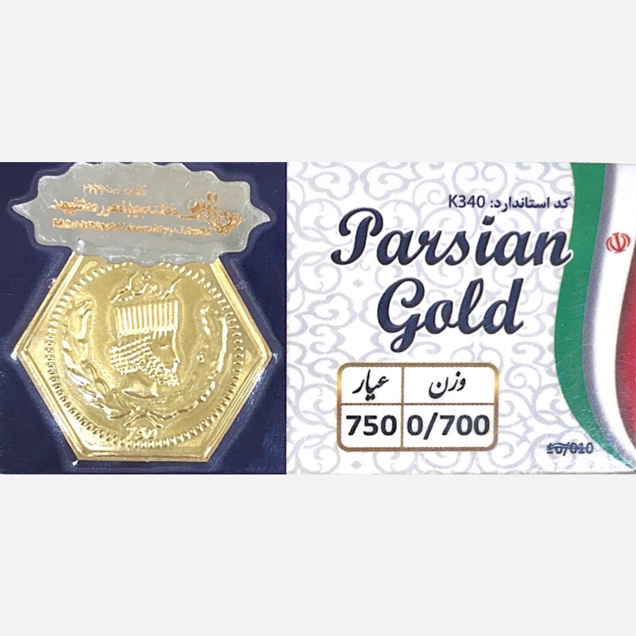 سکه پارسیان 700 سوتی دارای هولوگرام معتبر