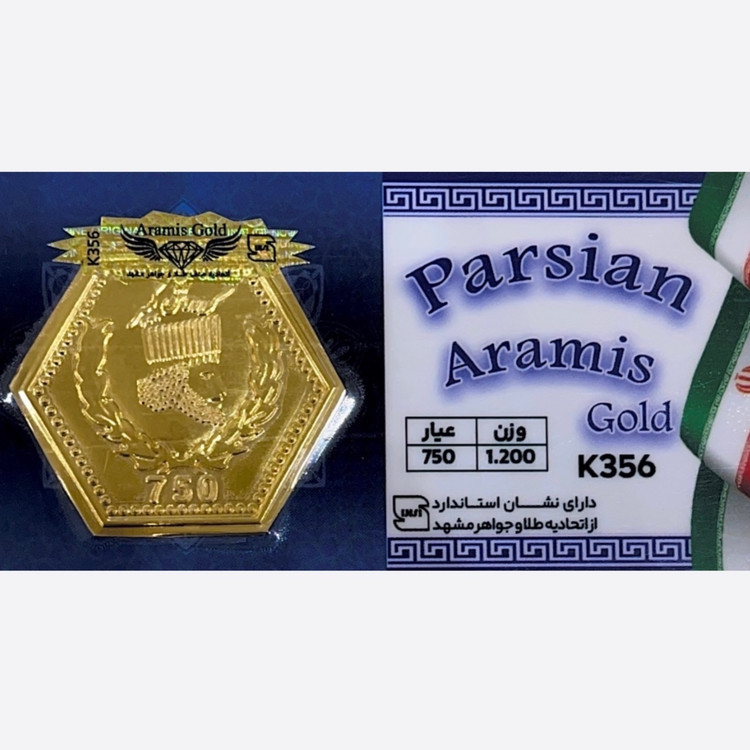 سکه پارسیان 1200 سوتی 18 عیار اصلی