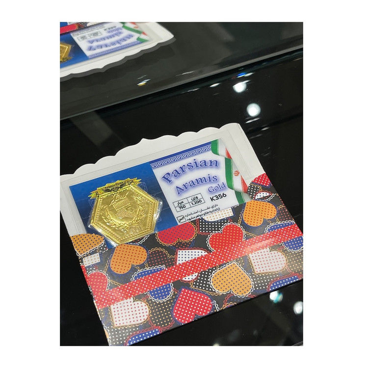 سکه پارسیان 1200 سوتی 18 عیار اصلی