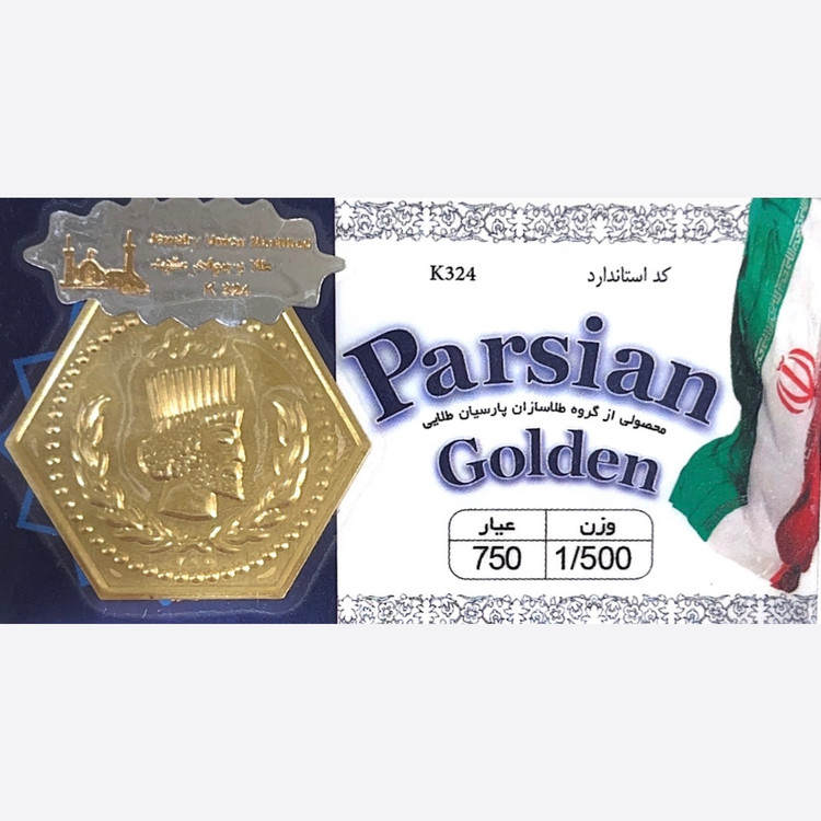 سکه پارسیان 1500 سوتی دارای هولوگرام معتبر