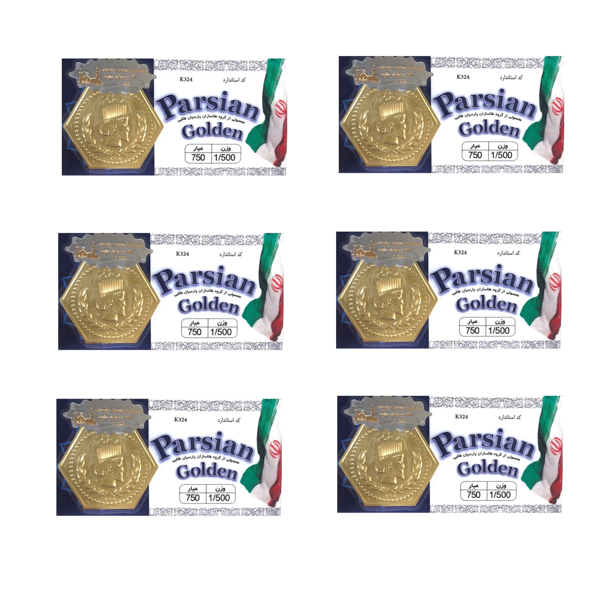 سکه پارسیان 1500 سوتی 6 عددی اقتصادی معتبر