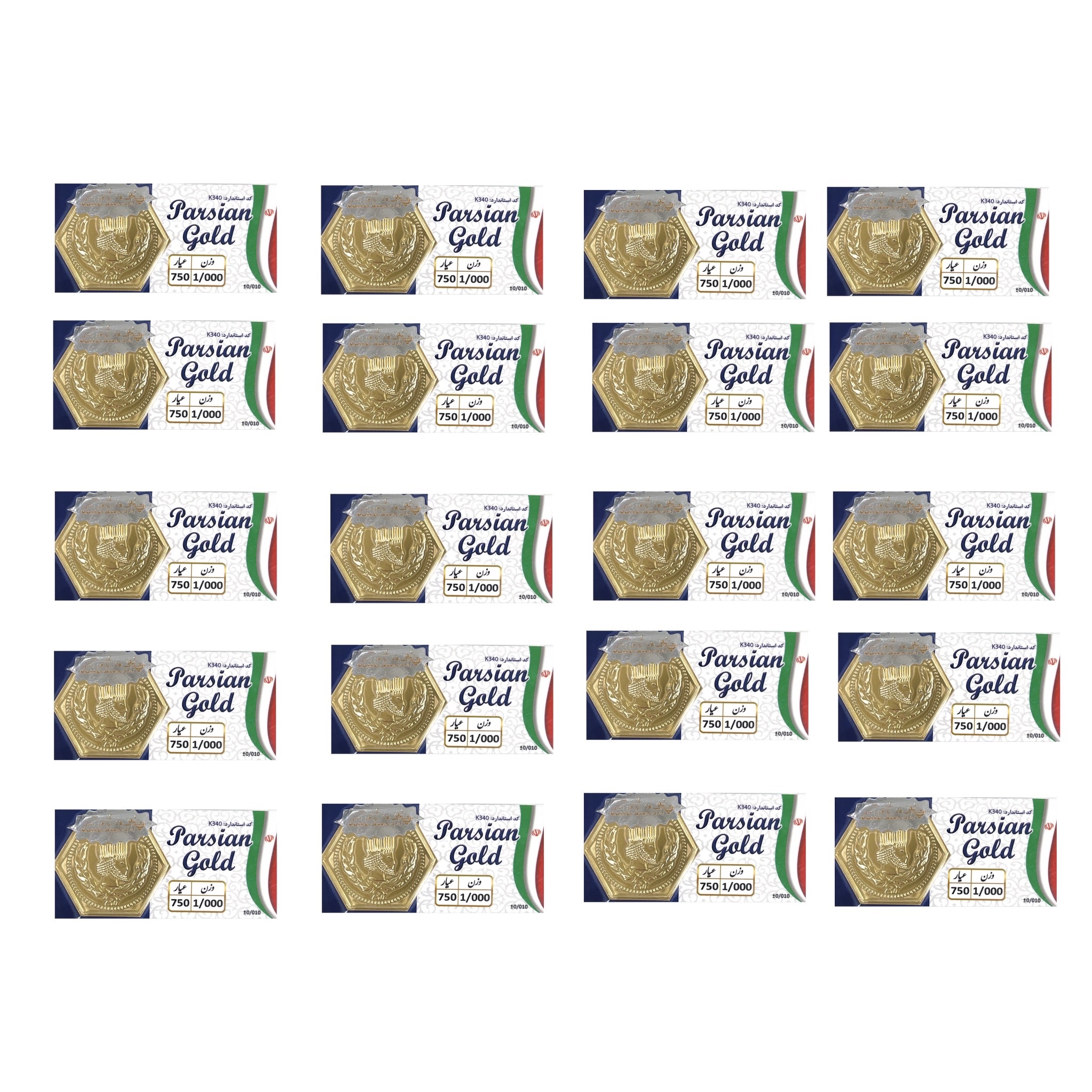 سکه پارسیان 1000 سوتی 20 عددی اقتصادی عمده