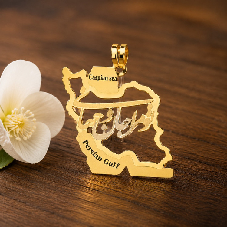 آویز گردنبند طلا 18 عیار زنانه طلای علیمحمدی طرح ایران
