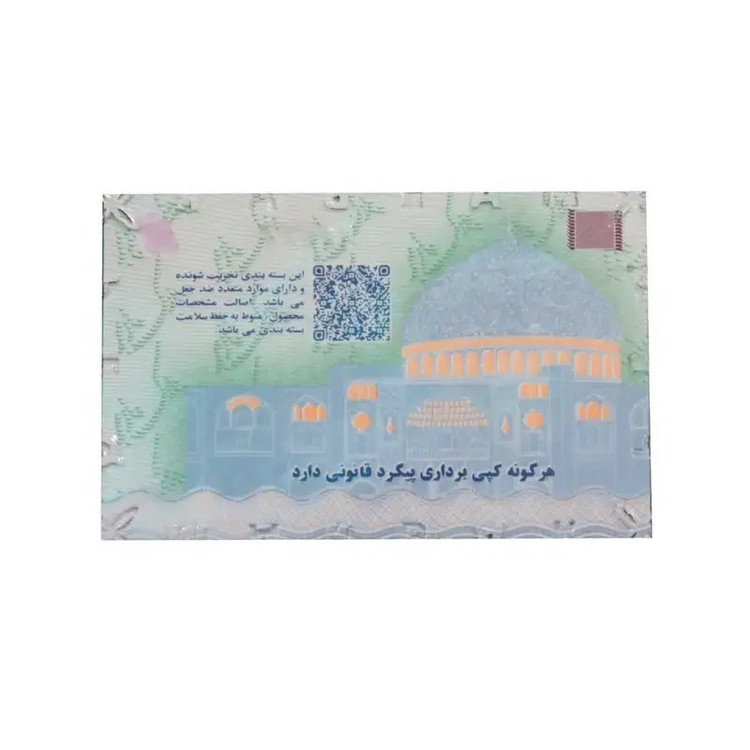 سکه طلا ماربر ضد جعل، 30سوت