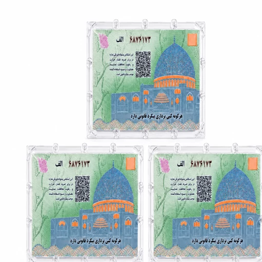 بسته سه عددی سکه ماربر 30 سوتی (مجموع 90 سوت)