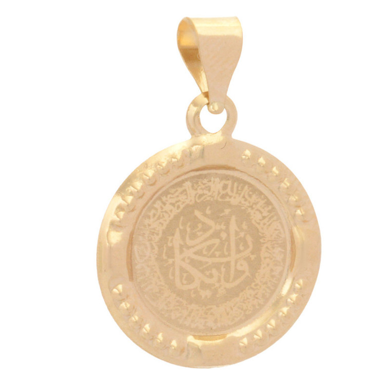 آویز گردنبند طلا کم اجرت 18 عیار زنانه طلای مستجابی طرح وان یکاد کد T1397