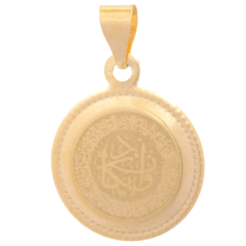 آویز گردنبند طلا کم اجرت 18 عیار زنانه طلای مستجابی مدل وان یکاد گرد 2 کد T1397