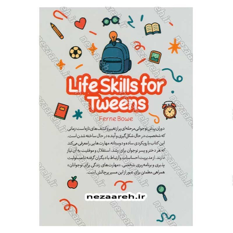 کتاب مهارت های زندگی برای نوجوانان اثر فرن بو