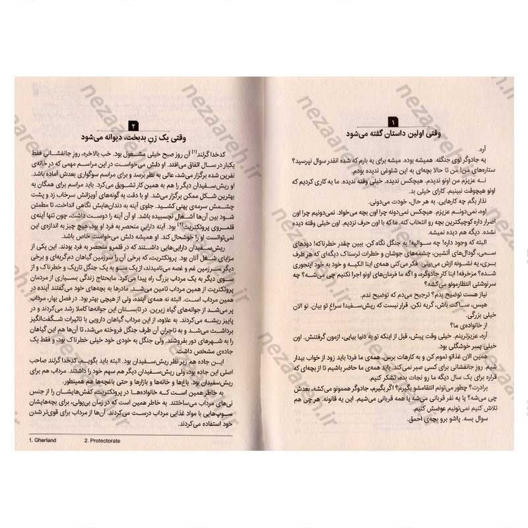 کتاب دختری که ماه را نوشید اثر کلی بارن هیل