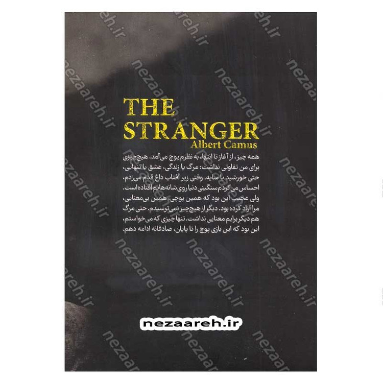 کتاب بیگانه اثر آلبر کامو انتشارات یارنیک