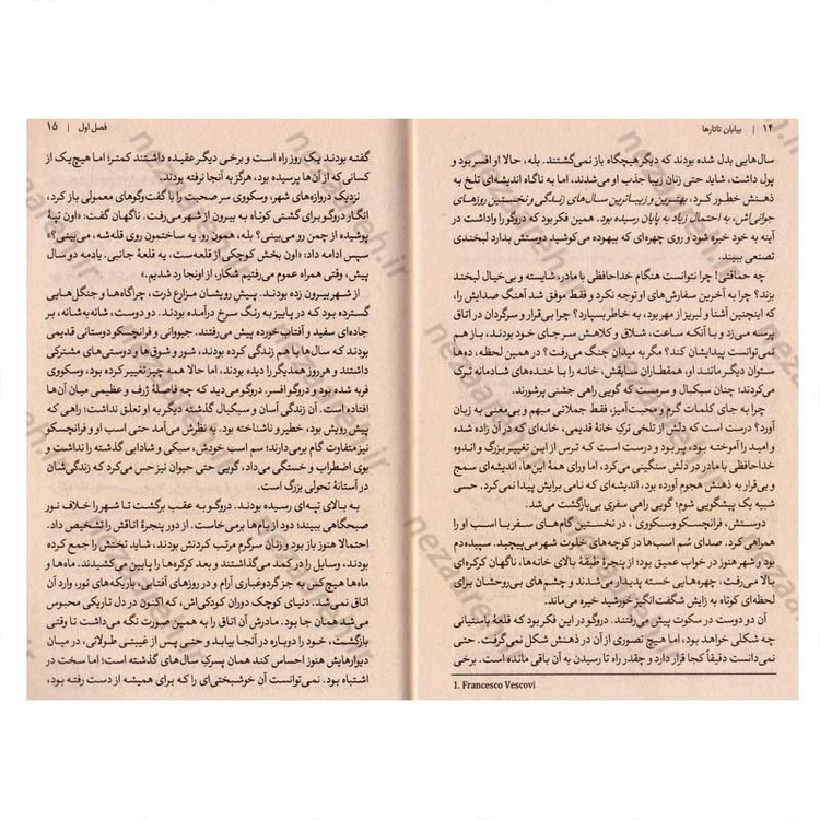 کتاب بیابان تاتارها اثر دینو بوتزاتی