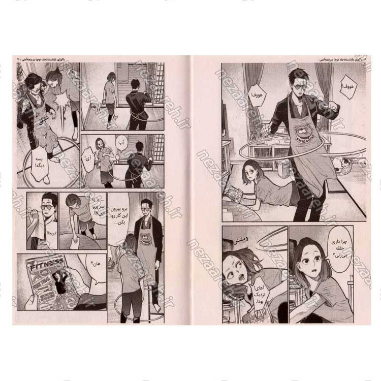 کتاب یاکوزای بازنشسته (جلد دوم) ببر پنجه آهنی اثر کوسوکه اونو