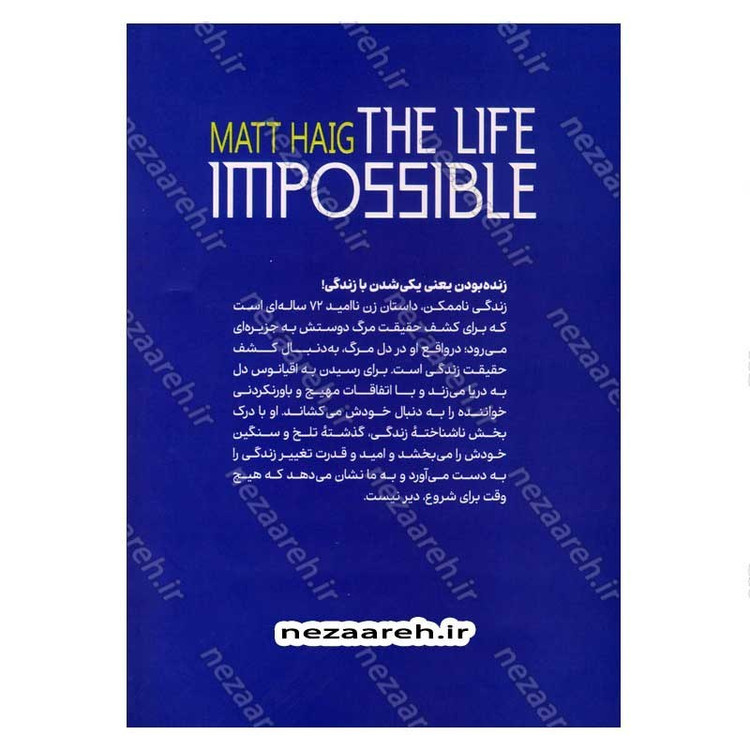 کتاب زندگی ناممکن اثر مت هیگ