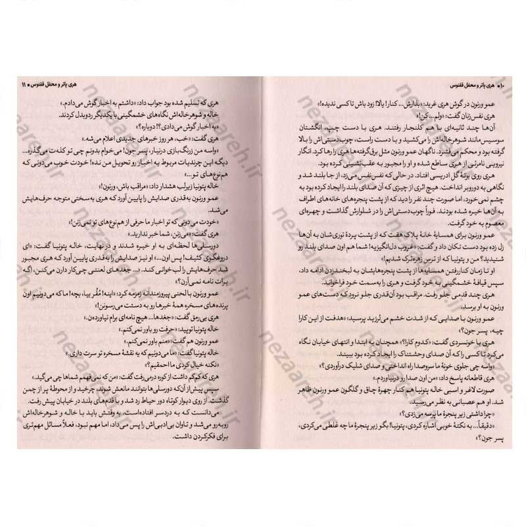 کتاب هری پاتر و محفل ققنوس اثر جی. کی. رولینگ