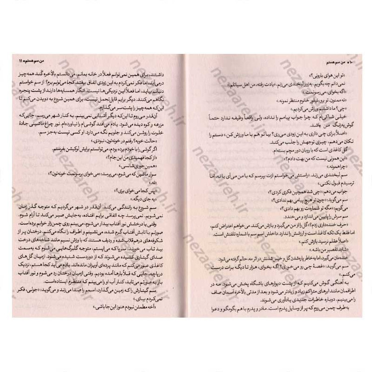 کتاب من سم هستم اثر داستین تائو