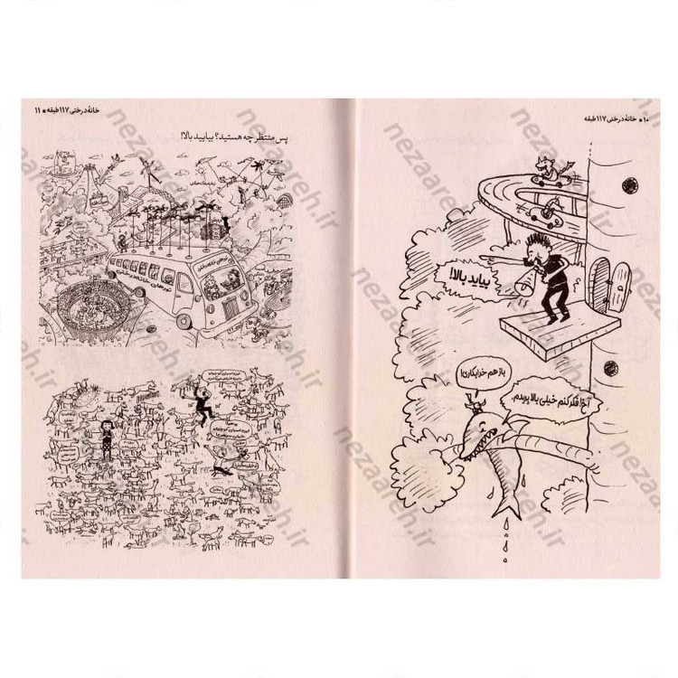 کتاب مجموعه داستان های خانه درختی (117 طبقه) اثر اندی گریفیتس