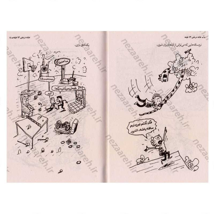 کتاب مجموعه داستان های خانه درختی (13 طبقه) اثر اندی گریفیتس