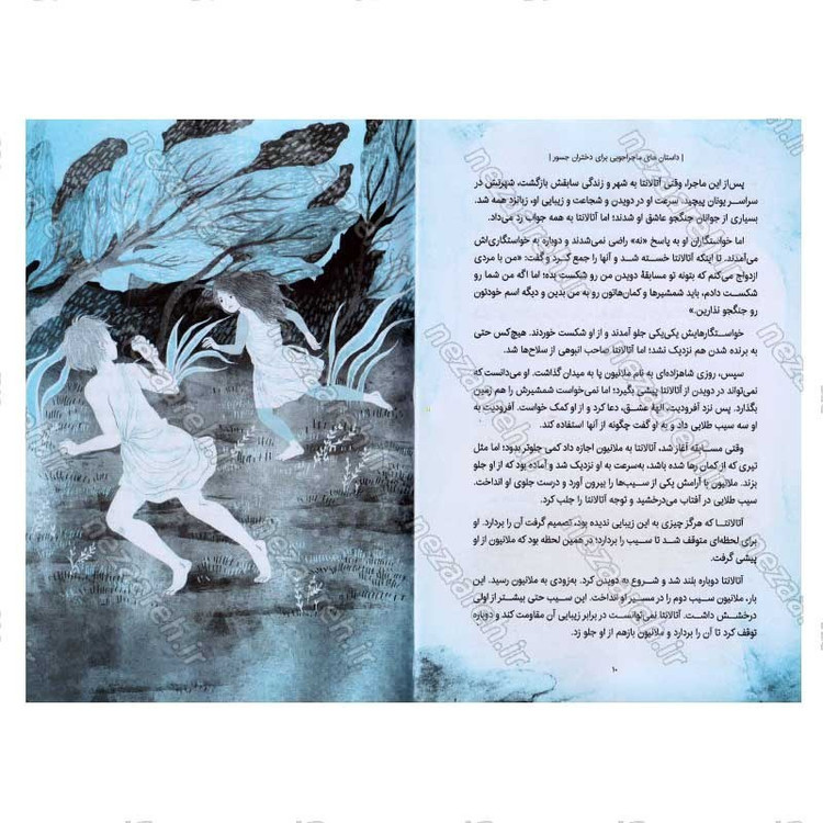 کتاب داستان های ماجراجویی برای دختران جسور اثر سامانتا نیومن