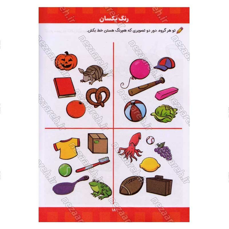 کتاب پک دو جلدی تقویت هوش آبتین (کودکان 3 تا 10 سال) اثر جان هافمن