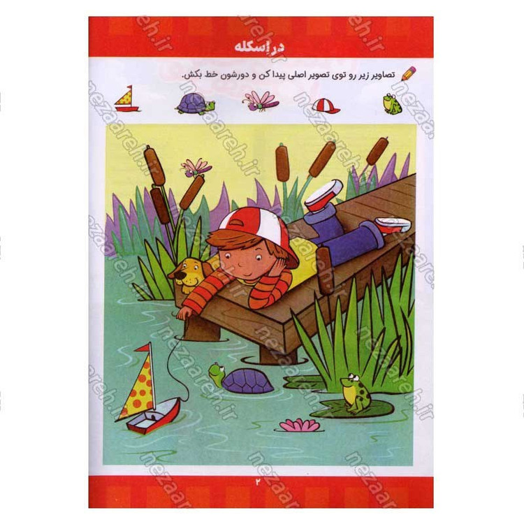 کتاب پک دو جلدی تقویت هوش آبتین (کودکان 3 تا 10 سال) اثر جان هافمن