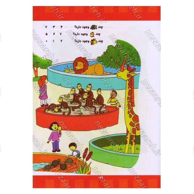 کتاب پک دو جلدی تقویت هوش آبتین (کودکان 3 تا 10 سال) اثر جان هافمن