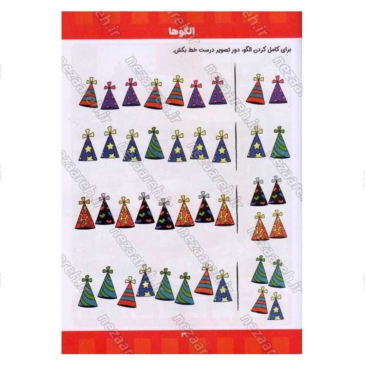 کتاب پک دو جلدی تقویت هوش آبتین (کودکان 3 تا 10 سال) اثر جان هافمن