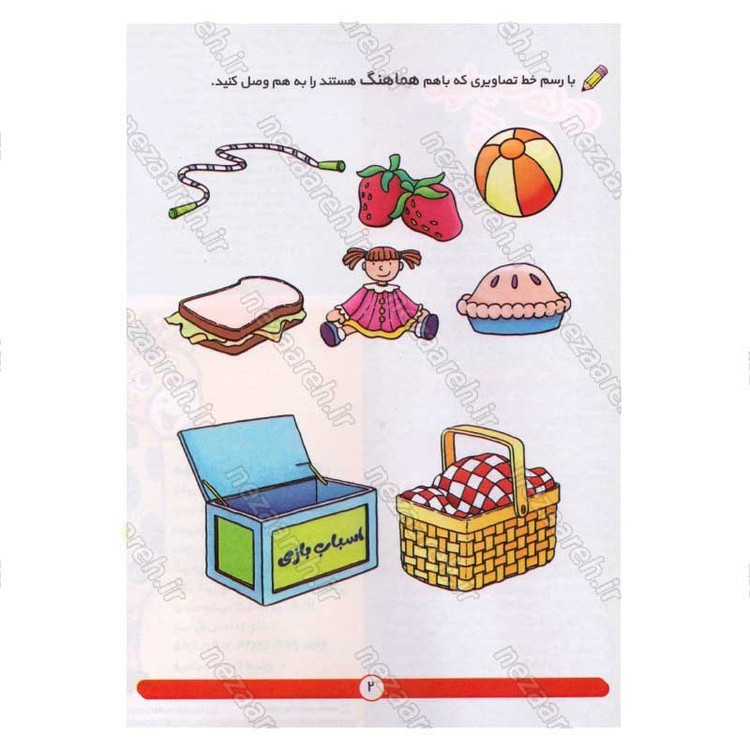 کتاب پک دو جلدی آموزش مهارت های پایه و فکری (برای کودکان 3 تا 7 سال) اثر جان هافمن، لیزا کارمونا