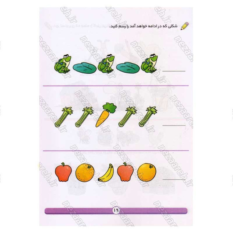 کتاب پک دو جلدی آموزش مهارت های پایه و فکری (برای کودکان 3 تا 7 سال) اثر جان هافمن، لیزا کارمونا