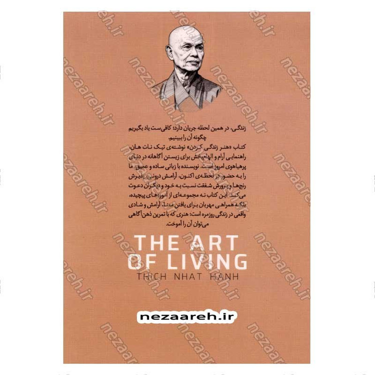 کتاب هنر زندگی کردن اثر تیک نات هان