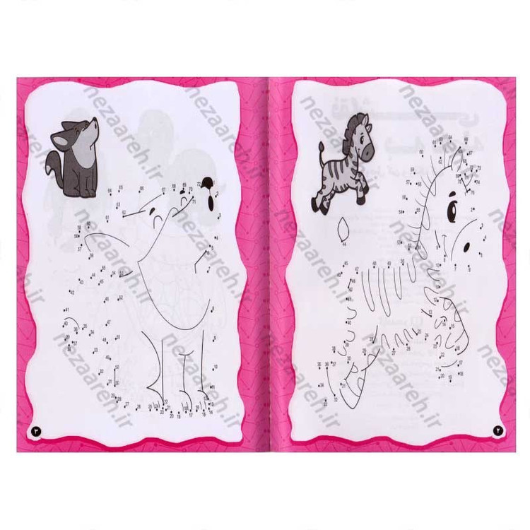 کتاب نقاشی نقطه به نقطه (وصل کن و رنگ کن) تهیه و تنظیم زهرا شفیعی آزاد