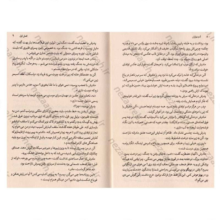 کتاب آدم خواران اثر ژان تولی