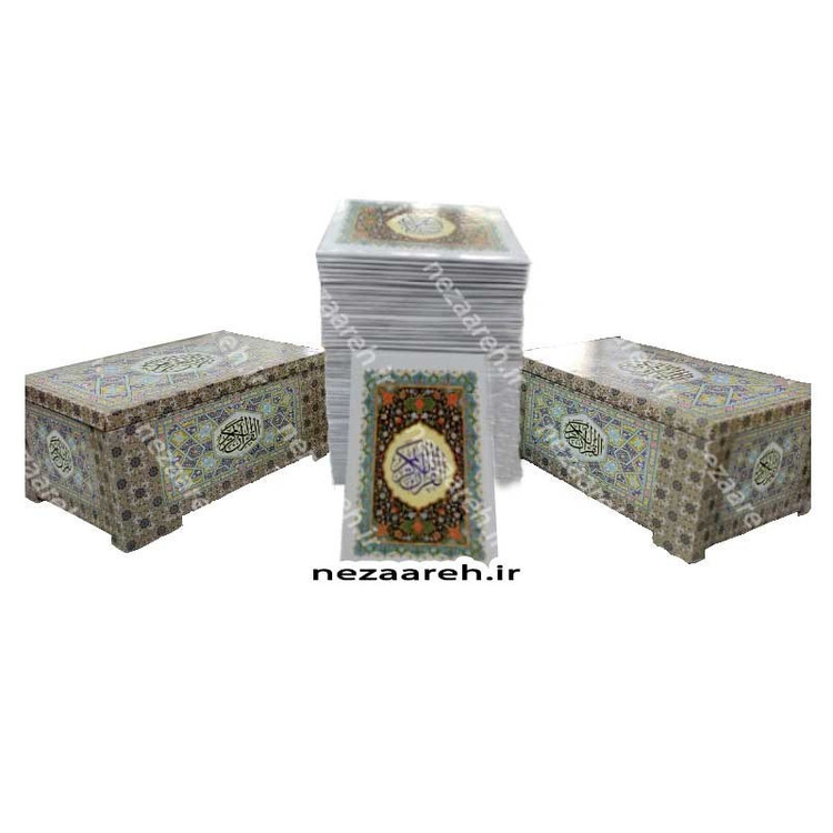 کتاب قرآن 120 پاره همراه با 2 عدد جعبه (قرآن 120 حزبی) جلد سلفون و خط عثمان طه