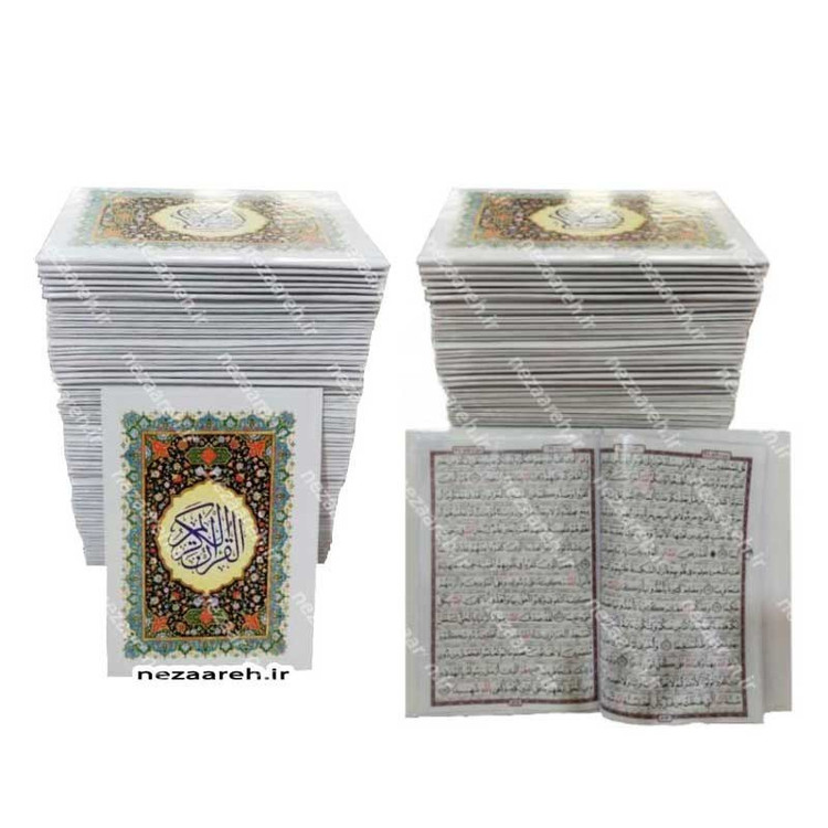 کتاب قرآن 120 پاره همراه با 2 عدد جعبه (قرآن 120 حزبی) جلد سلفون و خط عثمان طه