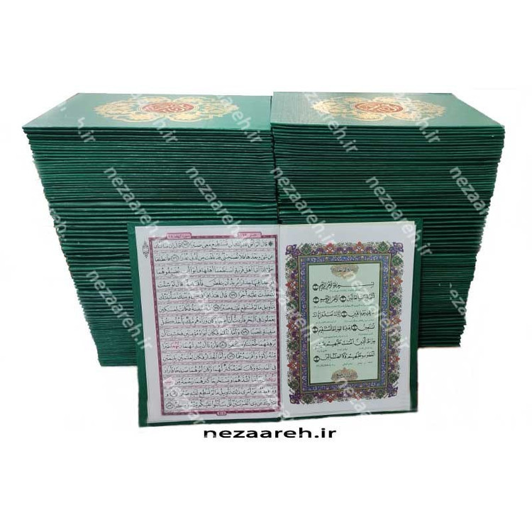 کتاب قرآن 60 پاره همراه با جعبه (قرآن 60 حزبی) جلد گالینگور طلا کوب و خط عثمان طه
