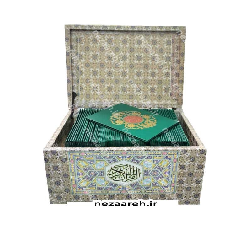 کتاب قرآن 60 پاره همراه با جعبه (قرآن 60 حزبی) جلد گالینگور طلا کوب و خط عثمان طه