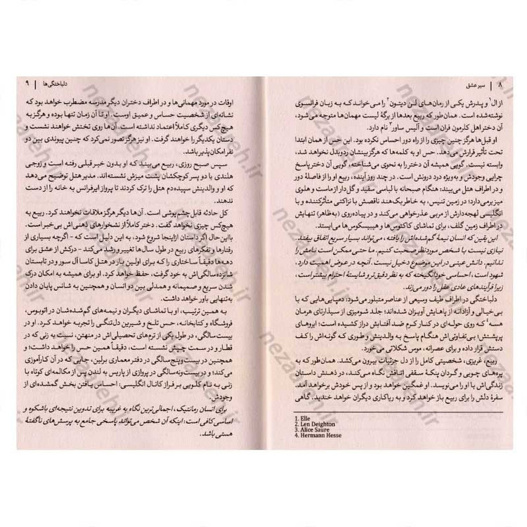 کتاب سیر عشق اثر آلن دوباتن