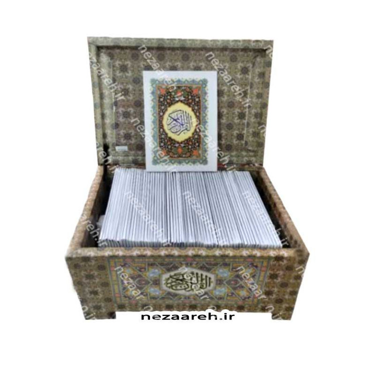 کتاب قرآن 60 پاره همراه با جعبه (قرآن 60 حزبی) جلد سلفون و خط عثمان طه