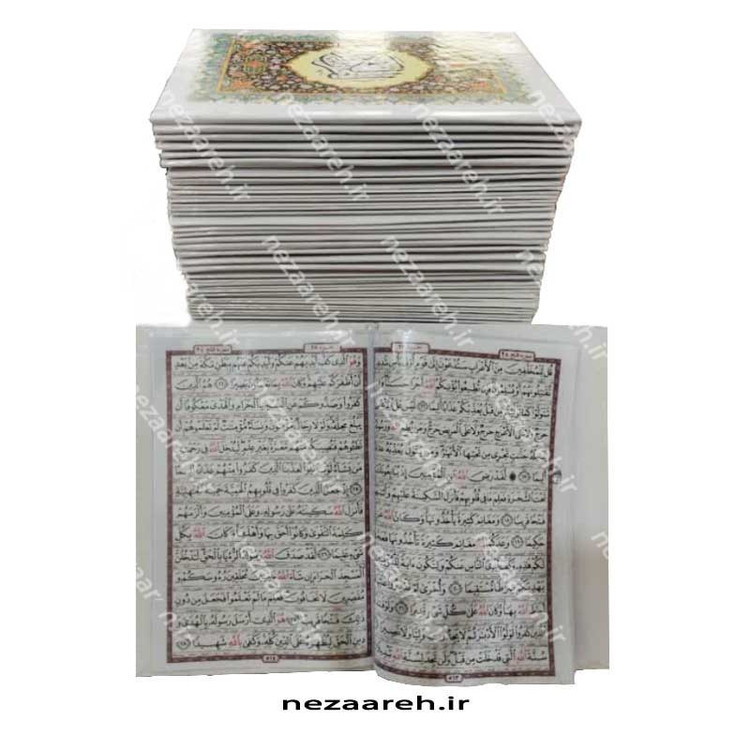 کتاب قرآن 60 پاره همراه با جعبه (قرآن 60 حزبی) جلد سلفون و خط عثمان طه
