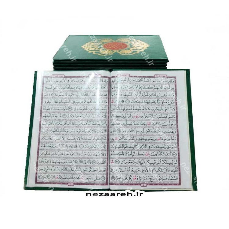 کتاب قرآن 30 پاره همراه با جعبه (قرآن 30 حزبی) جلد گالینگور طلا کوب و خط عثمان طه