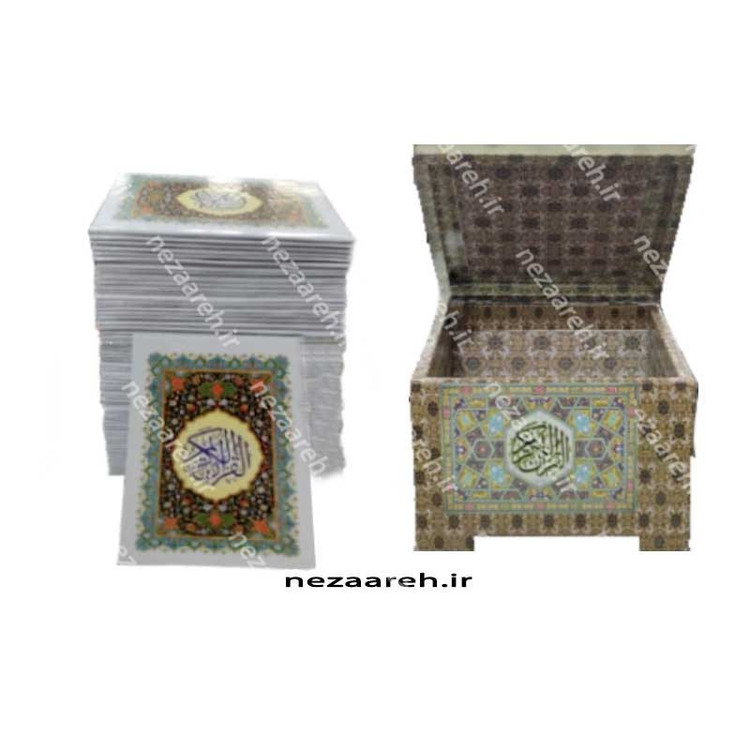کتاب قرآن 30 پاره همراه با جعبه (قرآن 30 حزبی) جلد سلفون و خط عثمان طه