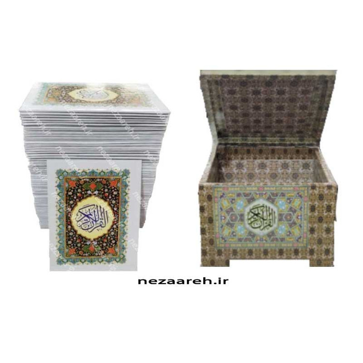 کتاب قرآن 30 پاره همراه با جعبه (قرآن 30 حزبی) جلد سلفون و خط عثمان طه