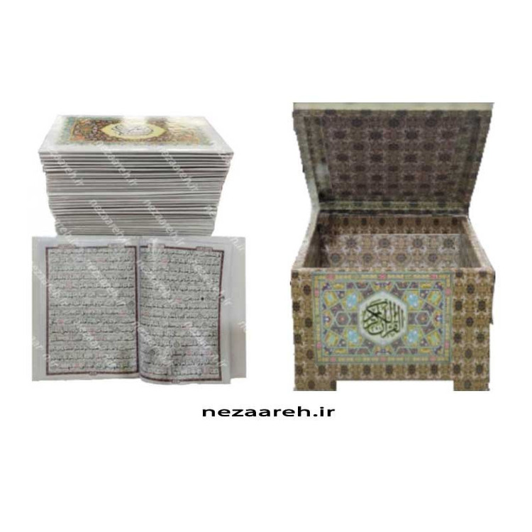 کتاب قرآن 30 پاره همراه با جعبه (قرآن 30 حزبی) جلد سلفون و خط عثمان طه