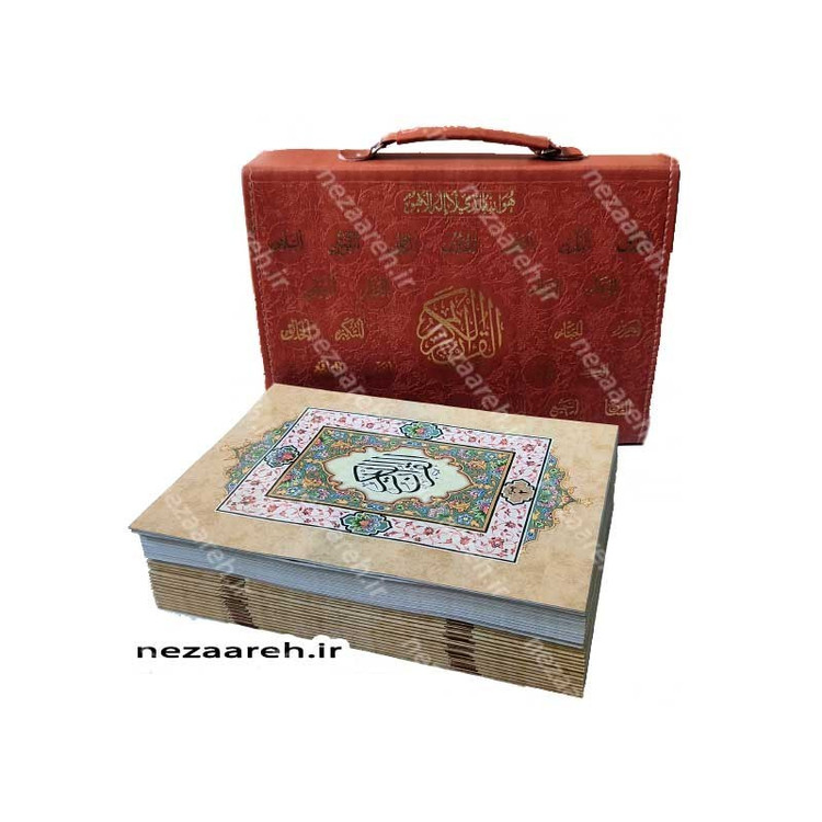 کتاب قرآن 30 جزء (چهار رنگ، خط عثمان طه، قطع وزیری، بدون ترجمه، جلد نرم، همراه با کیف چرم) مخصوص حفظ (30 پاره)