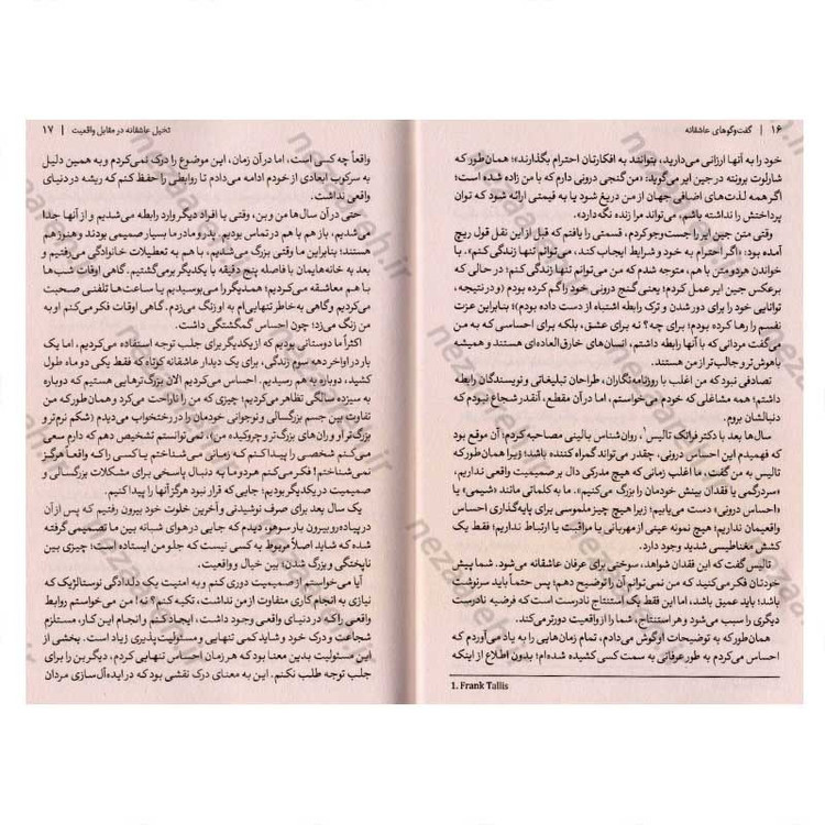 کتاب گفت و گوهای عاشقانه اثر ناتاشا لان