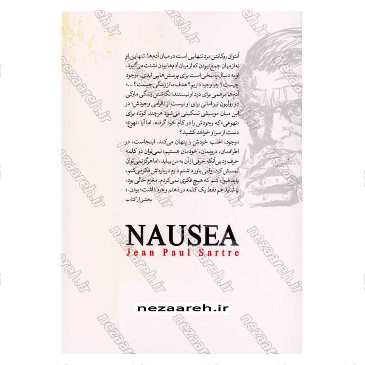 کتاب تهوع اثر ژان پل سارتر