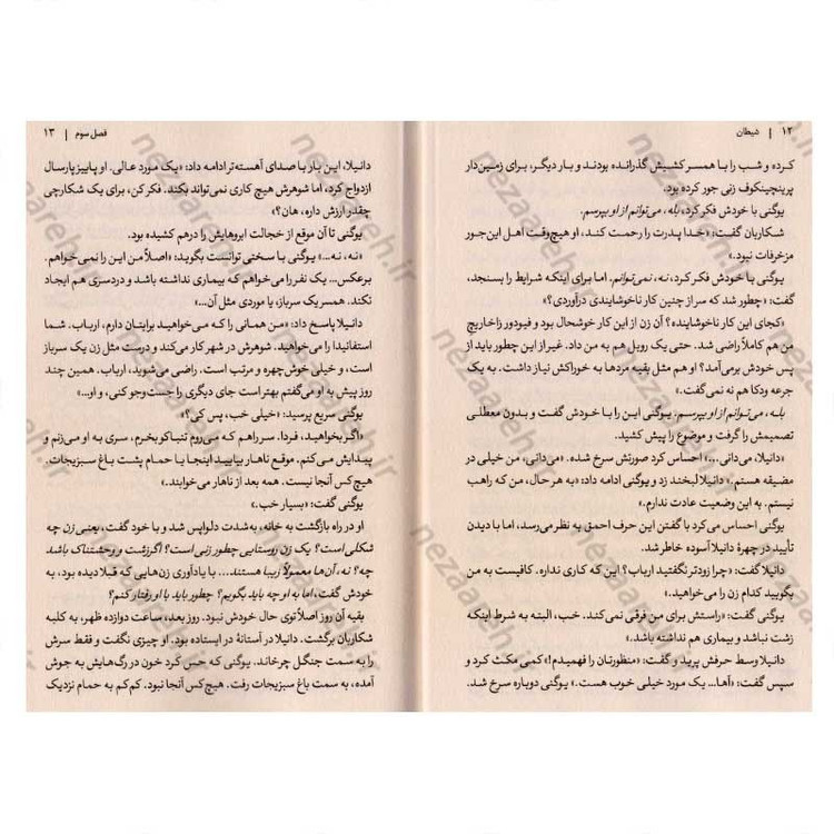 کتاب شیطان اثر لئو تولستوی