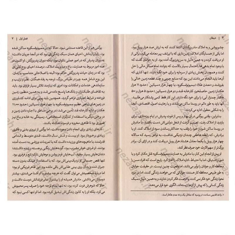 کتاب شیطان اثر لئو تولستوی